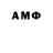 Amphetamine Розовый LPS Monika