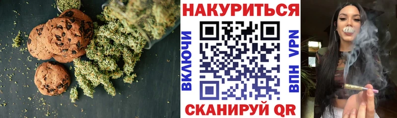 где можно купить наркотик  Козловка  дарк нет состав  Еда ТГК конопля  ссылка на мегу зеркало 