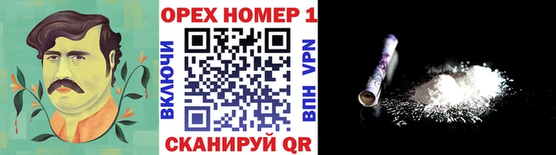 КОКАИН 98%  Козловка 