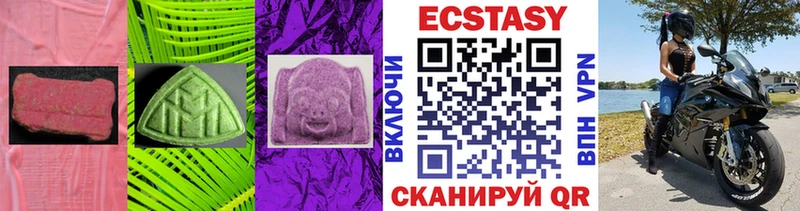 ЭКСТАЗИ Дубай Козловка