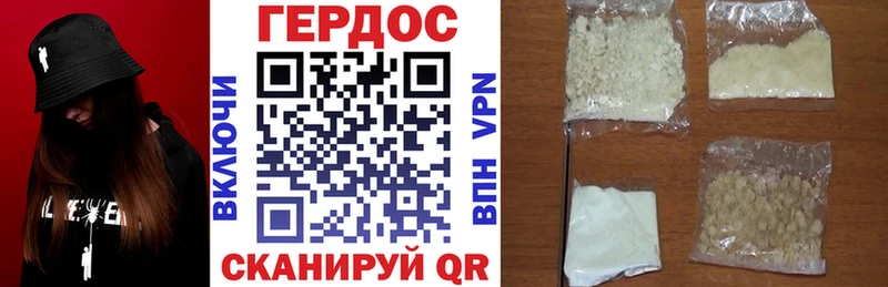 ГЕРОИН Афган Козловка