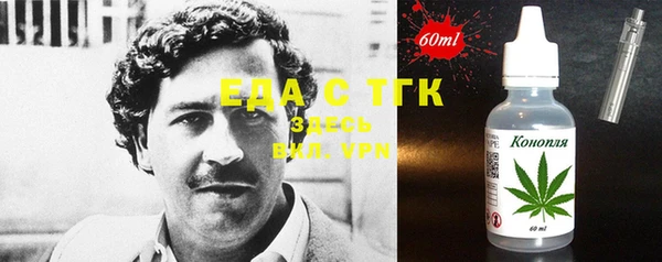 наркотики Алексин