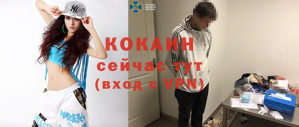 МДМА Семилуки