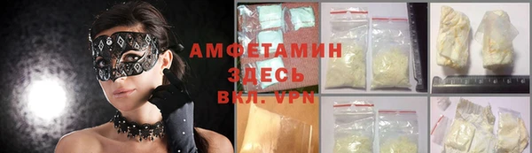 спиды Алексеевка