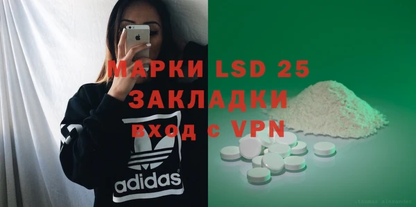марки nbome Арсеньев