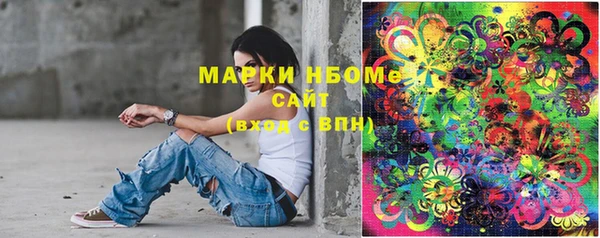 спиды Алексеевка