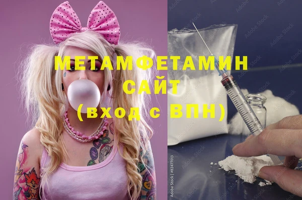 кристаллы Семикаракорск