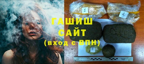 кристаллы Семикаракорск