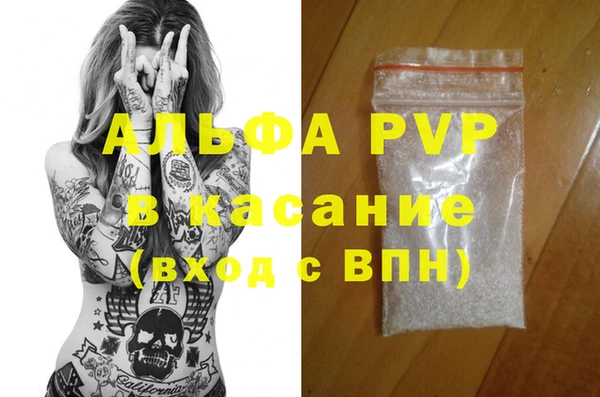 наркотики Алексин