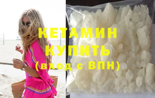 ECSTASY Абаза