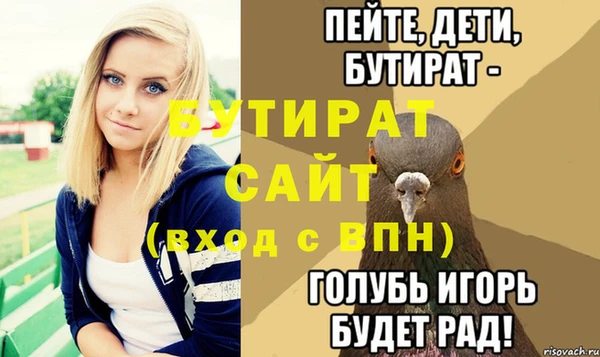 герыч Семёнов