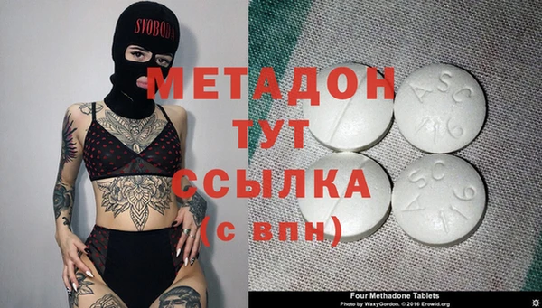 МДМА Семилуки