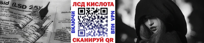 Лсд 25 экстази ecstasy  наркота  Козловка 
