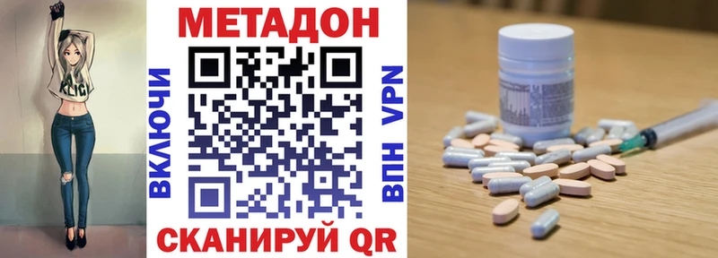 дарк нет клад  ссылка на мегу вход  Козловка  МЕТАДОН кристалл 