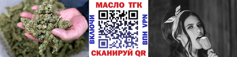 Дистиллят ТГК Wax Козловка