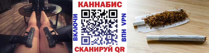 Бошки марихуана THC 21% Козловка
